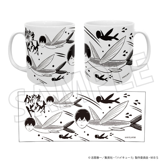 ハイキュー!! TO THE TOP_かげやまトビウオマグカップ