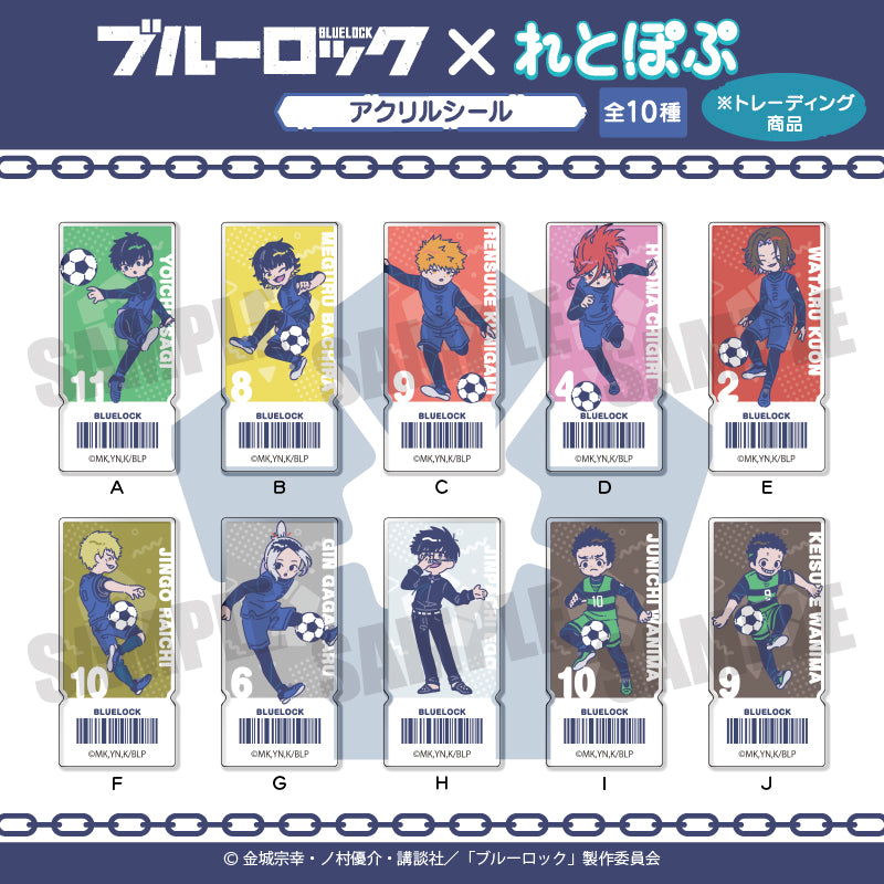 ブルーロック_アクリルシール(全10種ランダム) 1BOX