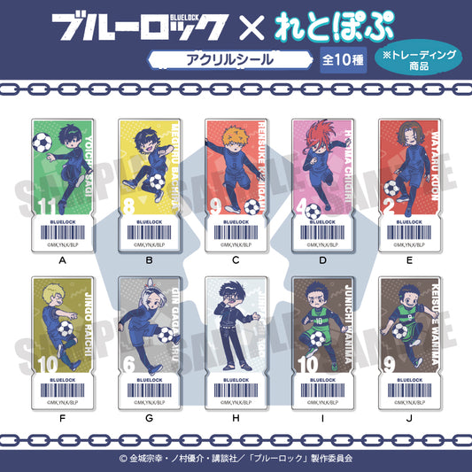 ブルーロック_アクリルシール(全10種ランダム) 1BOX