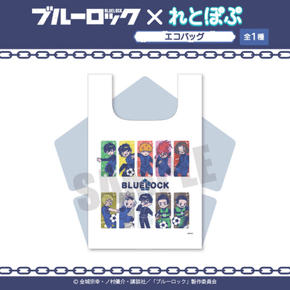 ブルーロック_エコバッグ (1種)