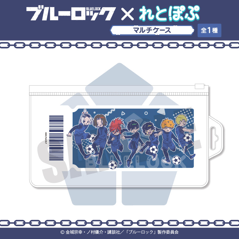 ブルーロック_マルチケース(1種)