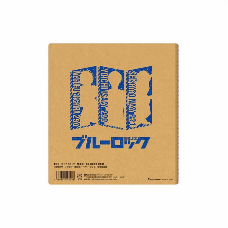 ブルーロック_クロッキー帳 潔 世一&凪 誠士郎&蜂楽 廻
