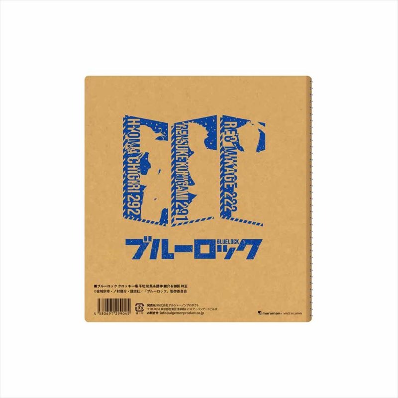 ブルーロック_クロッキー帳 千切 豹馬&國神 錬介&御影 玲王