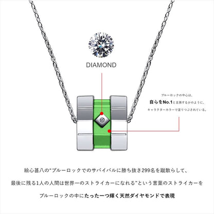 ブルーロック_シルバーネックレス 潔世一