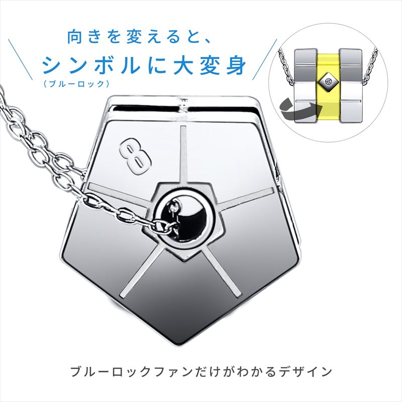 ブルーロック_シルバーネックレス 蜂楽廻