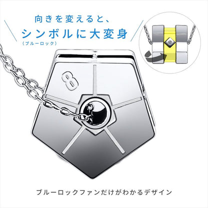 ブルーロック_シルバーネックレス 蜂楽廻