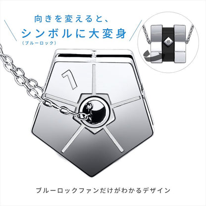 ブルーロック_シルバーネックレス 凪誠士郎