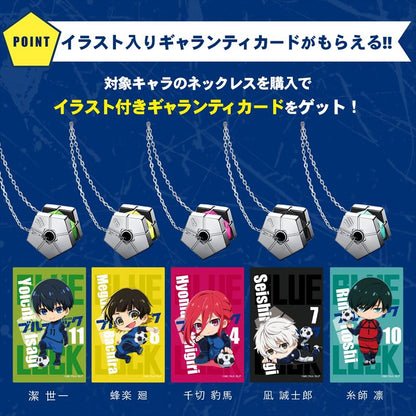 ブルーロック_シルバーネックレス 凪誠士郎