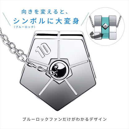 ブルーロック_シルバーネックレス 糸師凜