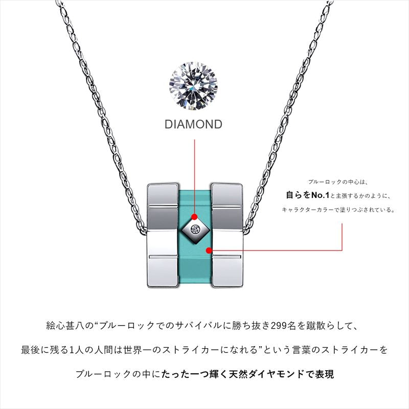 ブルーロック_シルバーネックレス 糸師凜