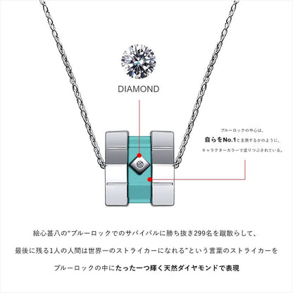 ブルーロック_シルバーネックレス 糸師凜