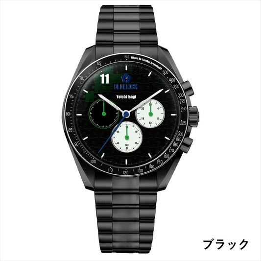 ブルーロック_クロノグラフ腕時計 黒 潔世一