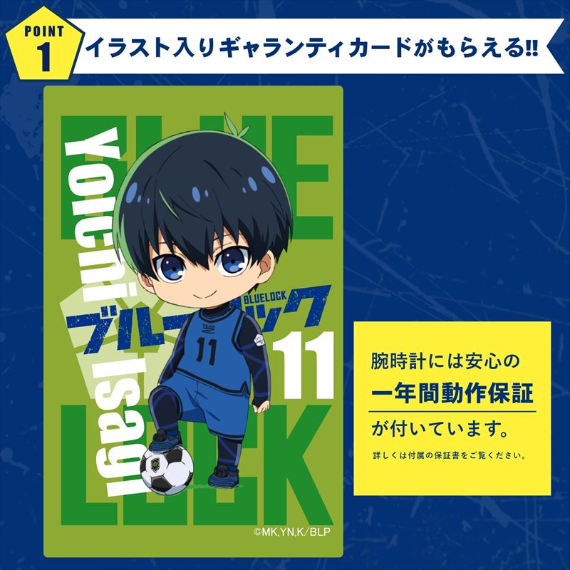 ブルーロック_クロノグラフ腕時計 黒 潔世一