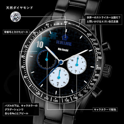 ブルーロック_クロノグラフ腕時計 黒 糸師凜