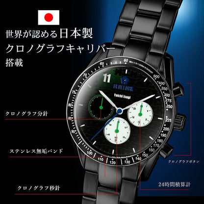 ブルーロック_クロノグラフ腕時計 黒 糸師凜
