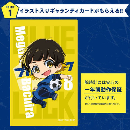 ブルーロック_クロノグラフ腕時計 シルバー 蜂楽廻