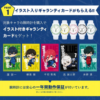 ブルーロック_プレイヤーズウォッチ 潔世一