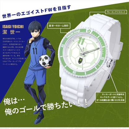 ブルーロック_プレイヤーズウォッチ 潔世一