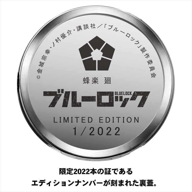 ブルーロック_プレイヤーズウォッチ 蜂楽廻