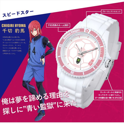 ブルーロック_プレイヤーズウォッチ 千切豹馬