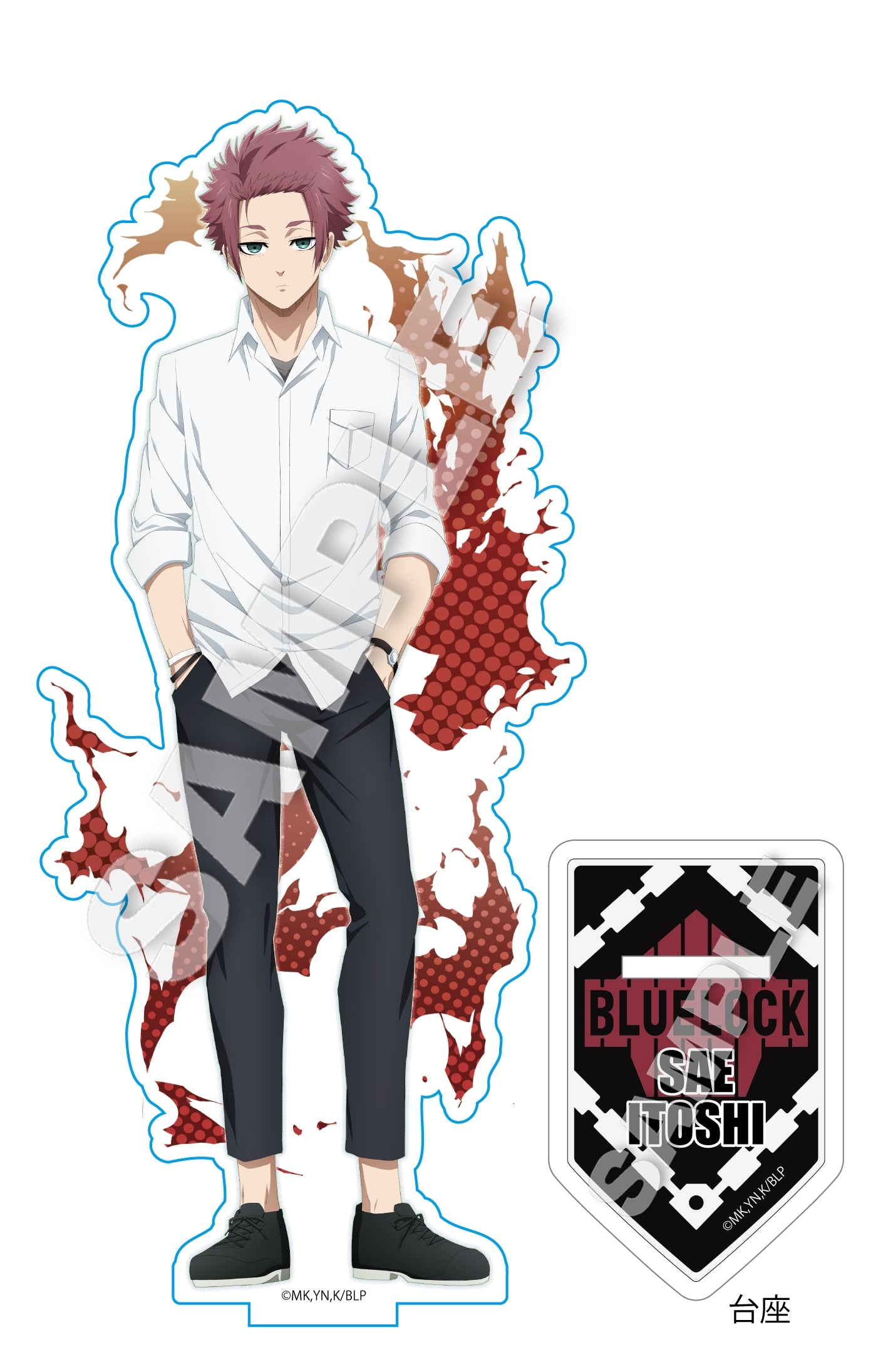 ブルーロック_ちょいデカアクリルスタンド 糸師冴