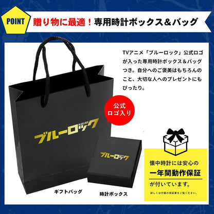 ブルーロック_アンティーク懐中時計