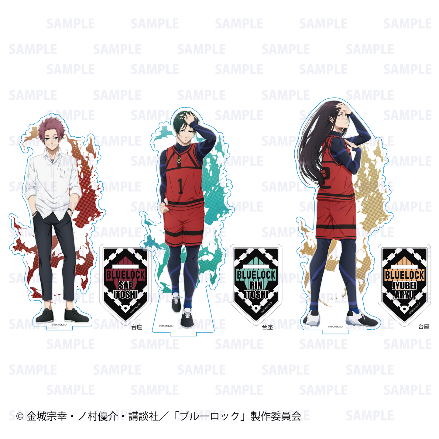 ブルーロック_ちょいデカアクリルスタンド 糸師冴