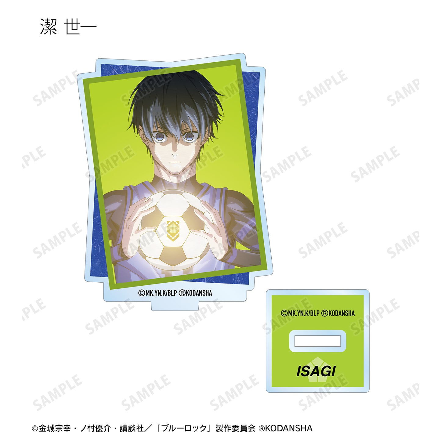 ブルーロック_トレーディングキャラクタービジュアルアクリルスタンド(単位/BOX)