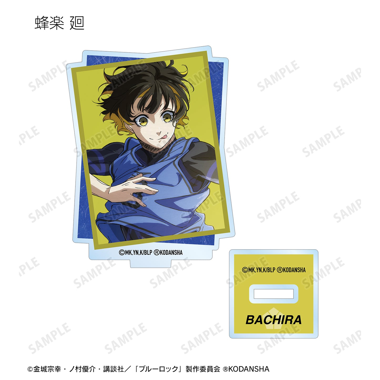 ブルーロック_トレーディングキャラクタービジュアルアクリルスタンド(単位/BOX)