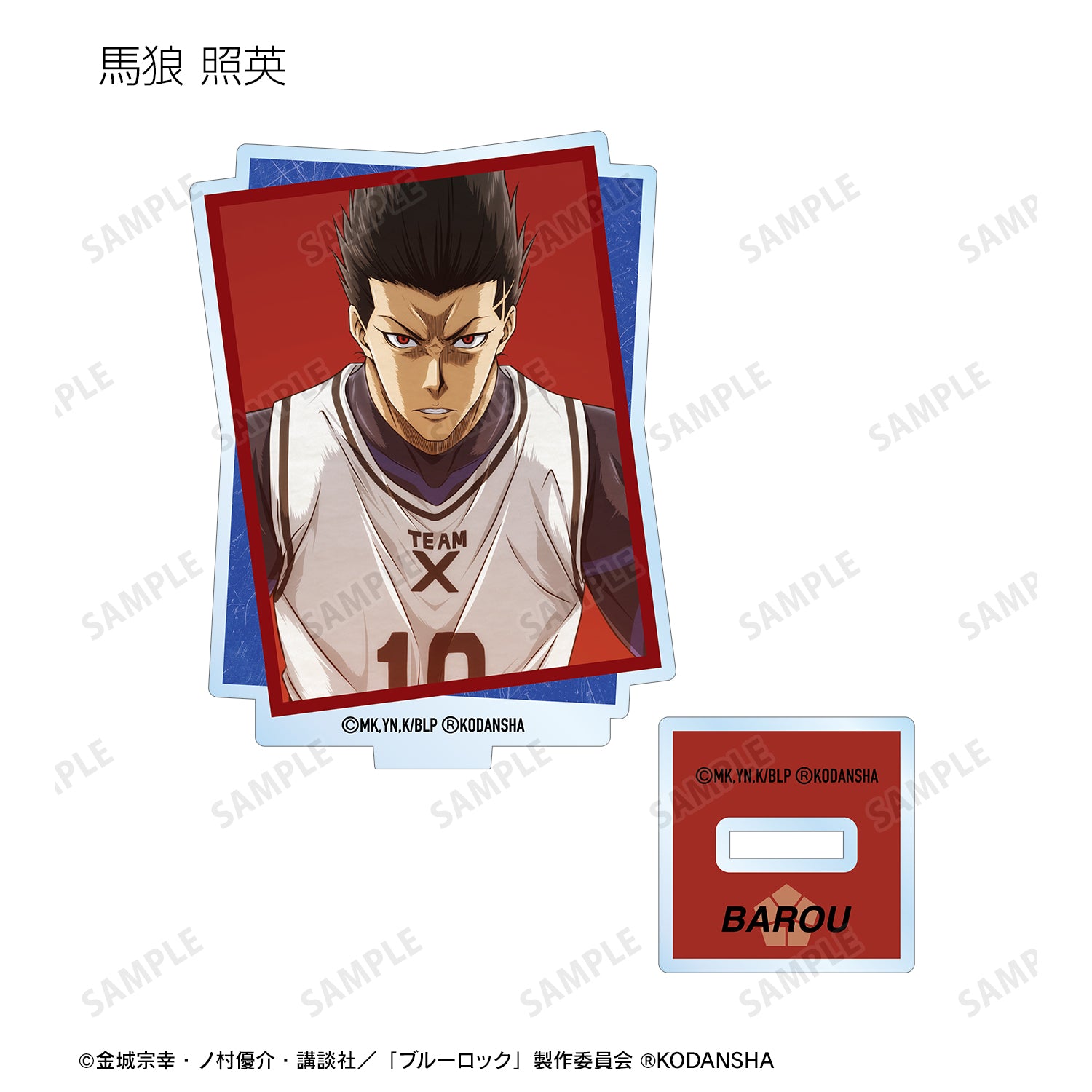 ブルーロック_トレーディングキャラクタービジュアルアクリルスタンド(単位/BOX)