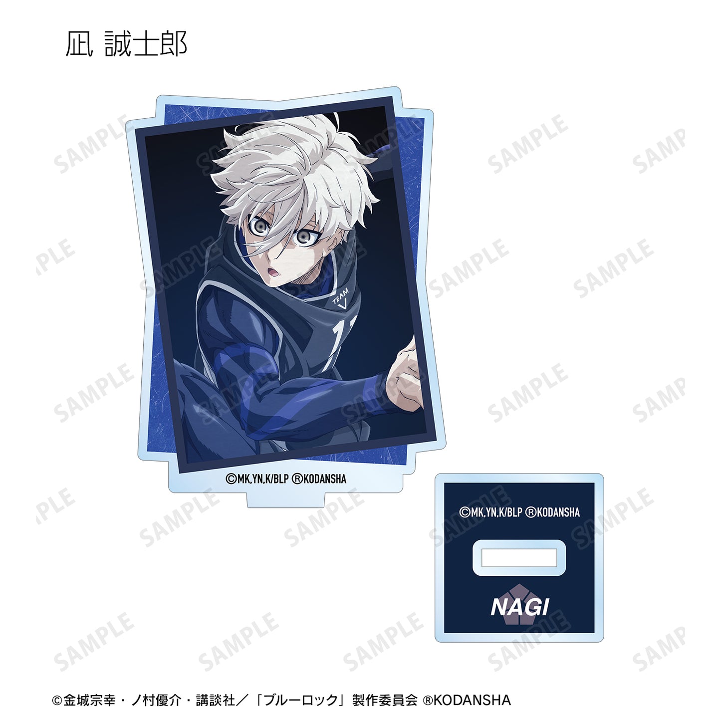 ブルーロック_トレーディングキャラクタービジュアルアクリルスタンド(単位/BOX)