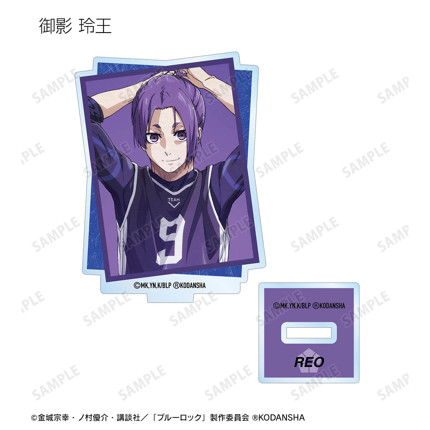 ブルーロック_トレーディングキャラクタービジュアルアクリルスタンド(単位/BOX)