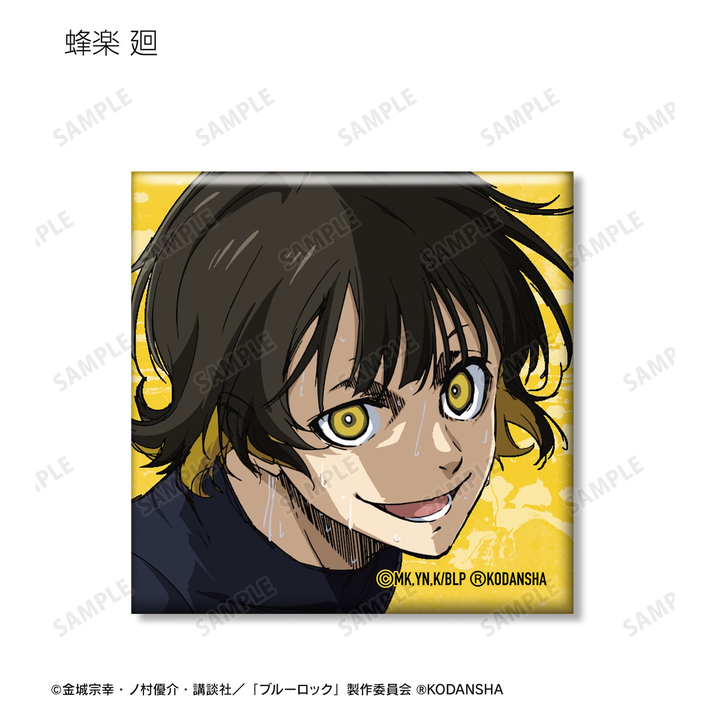 ブルーロック_トレーディングスクエア缶バッジ(単位/BOX)