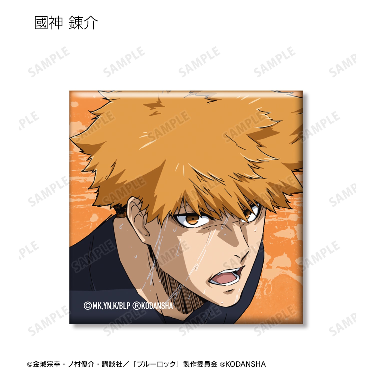 ブルーロック_トレーディングスクエア缶バッジ(単位/BOX)