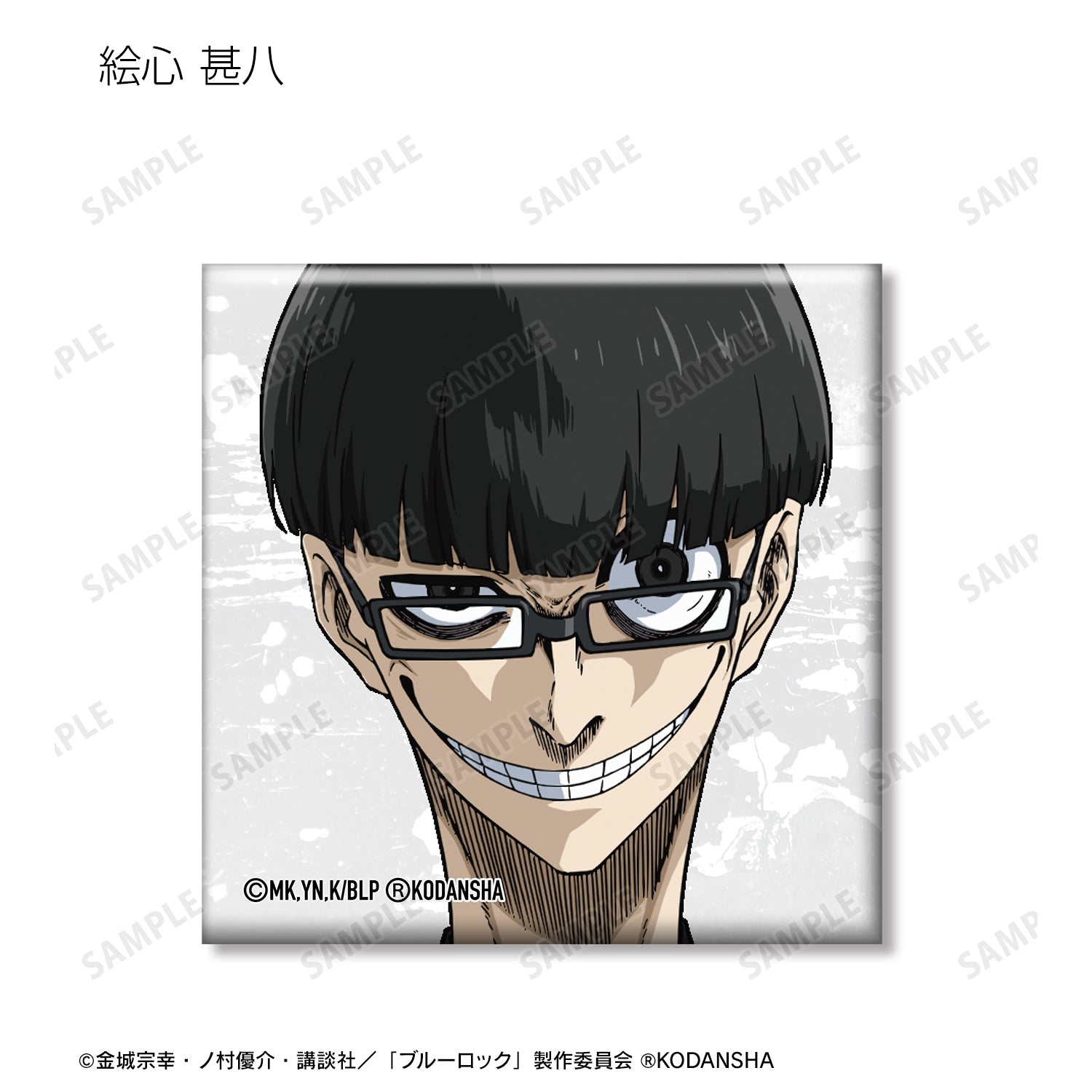 ブルーロック_トレーディングスクエア缶バッジ(単位/BOX)