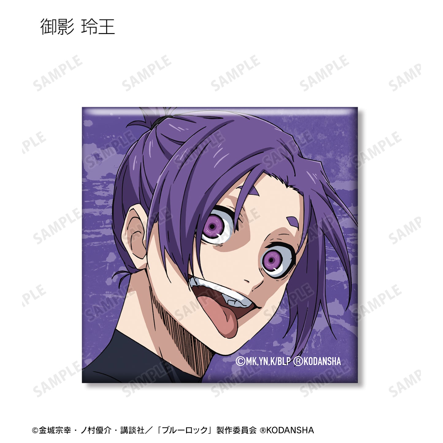 ブルーロック_トレーディングスクエア缶バッジ(単位/BOX)