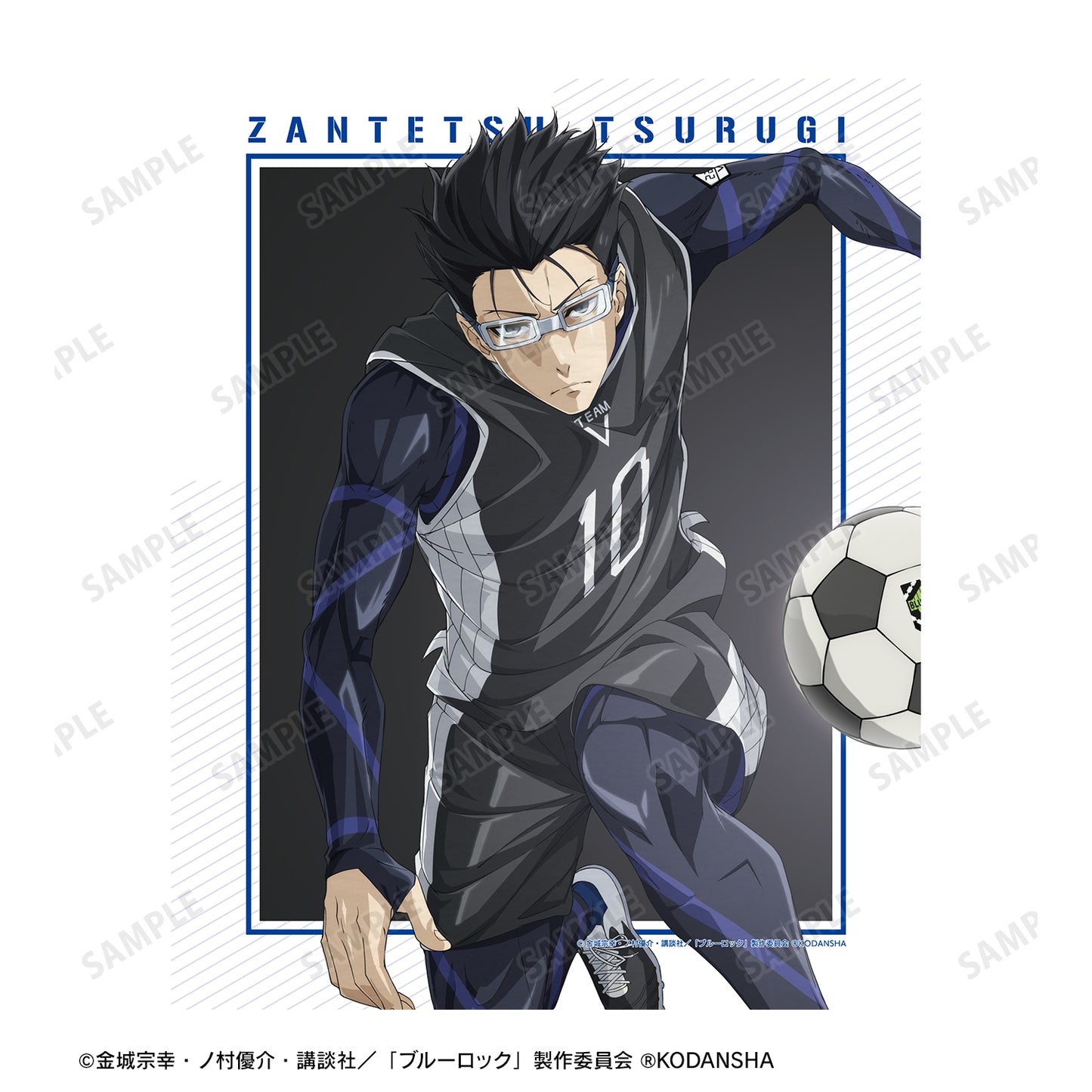 ブルーロック_剣城 斬鉄 キャラクタービジュアルキャンバスボード