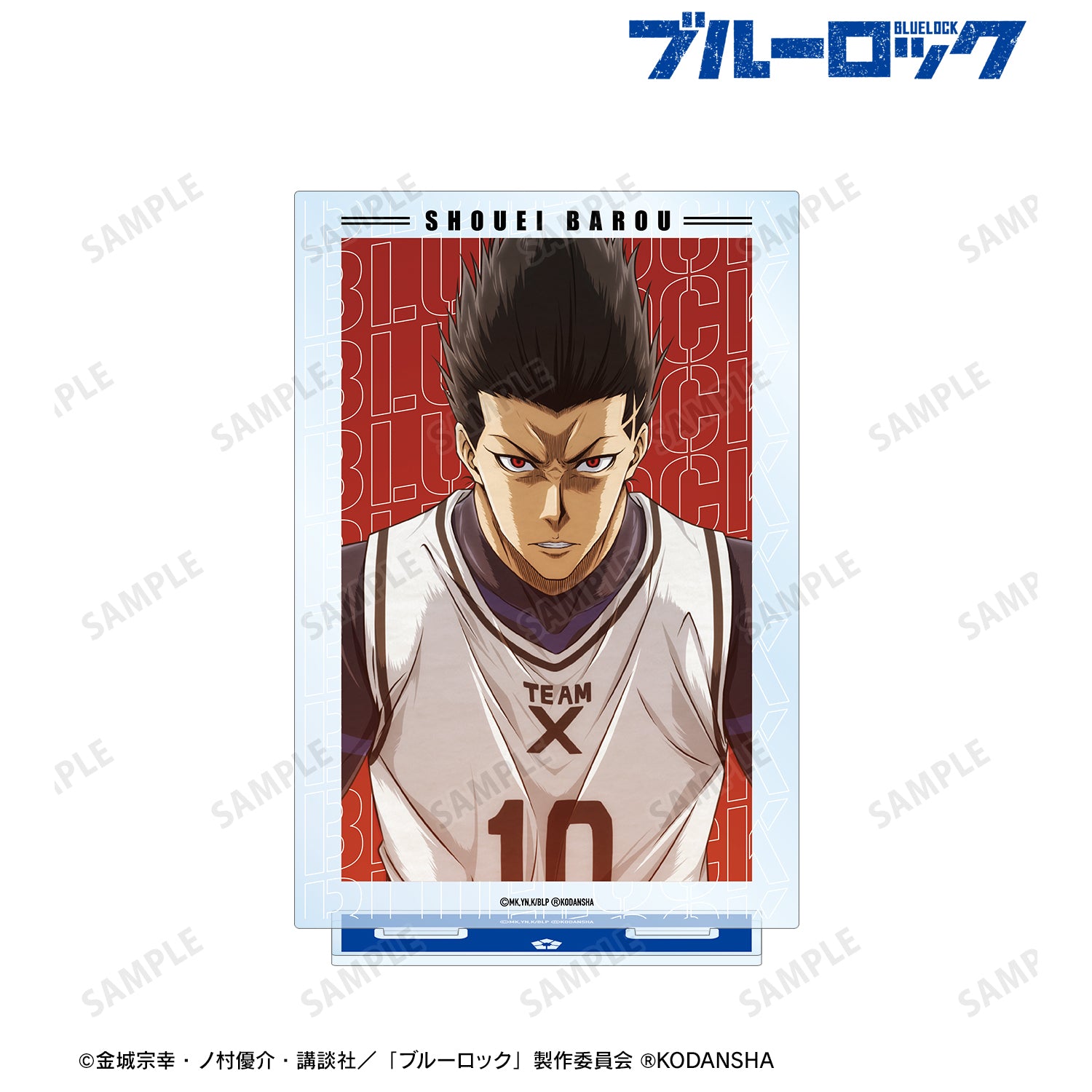 ブルーロック_馬狼 照英 キャラクタービジュアルBIGアクリルスタンド