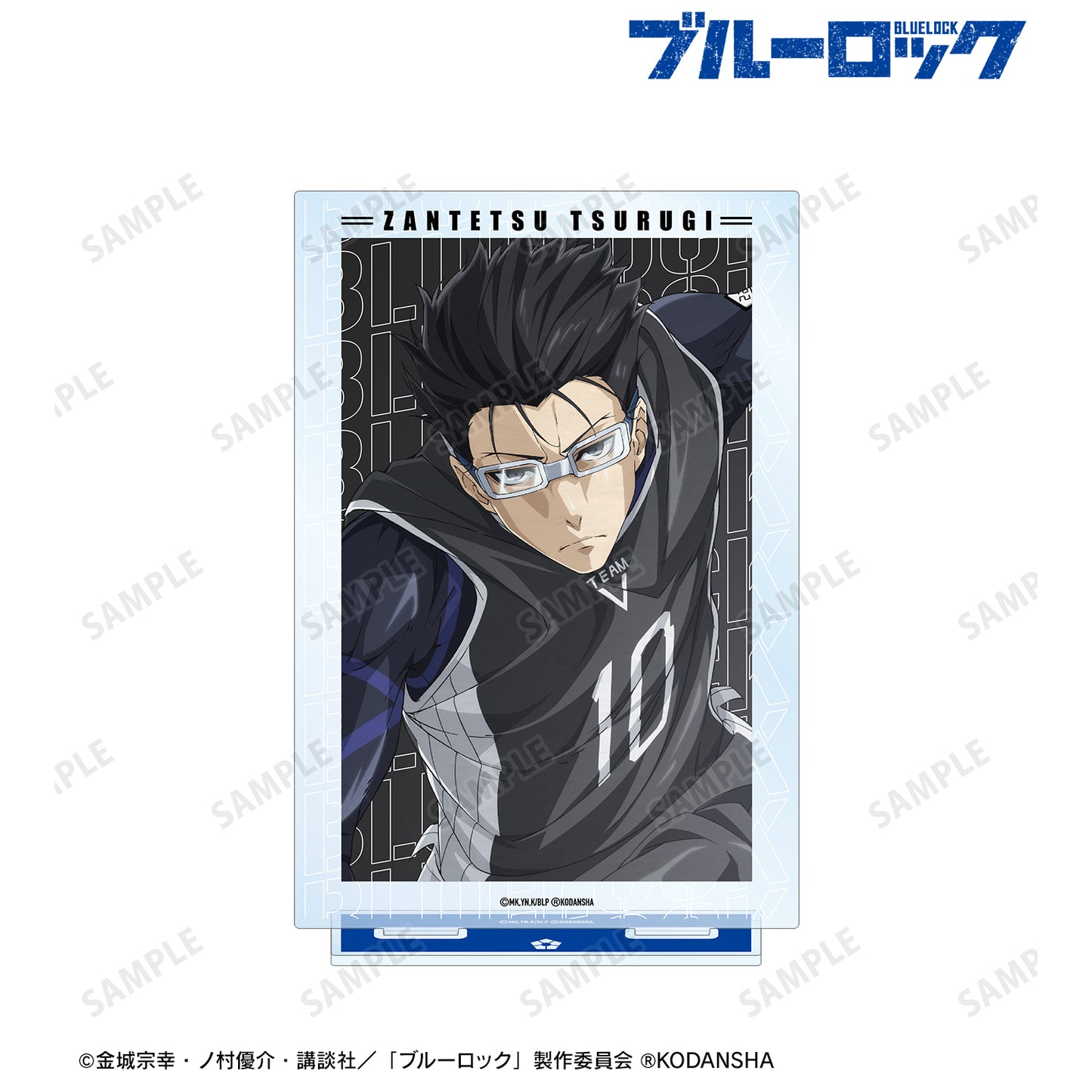 ブルーロック_剣城 斬鉄 キャラクタービジュアルBIGアクリルスタンド