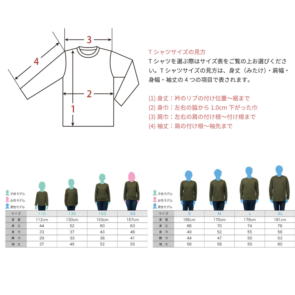 呪術廻戦_ ロングスリーブ TシャツS