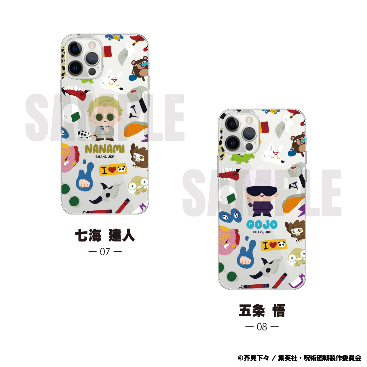 呪術廻戦_全機種対応ハードタイプスマホケース(iPhone7/8/SE2)07.七海建人