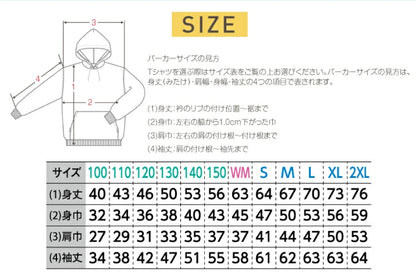 呪術廻戦_ ライトパーカーS