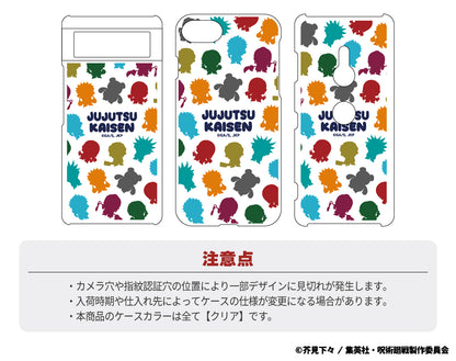 呪術廻戦_全機種対応ハードタイプスマホケース(iPhone7/8/SE2)09.夏油 傑