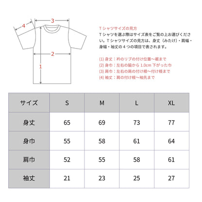 呪術廻戦_半袖TシャツA（ブラック） 04.禪院 真希-S
