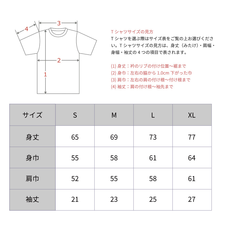 呪術廻戦_半袖TシャツA（ブラック） 09.夏油 傑-S