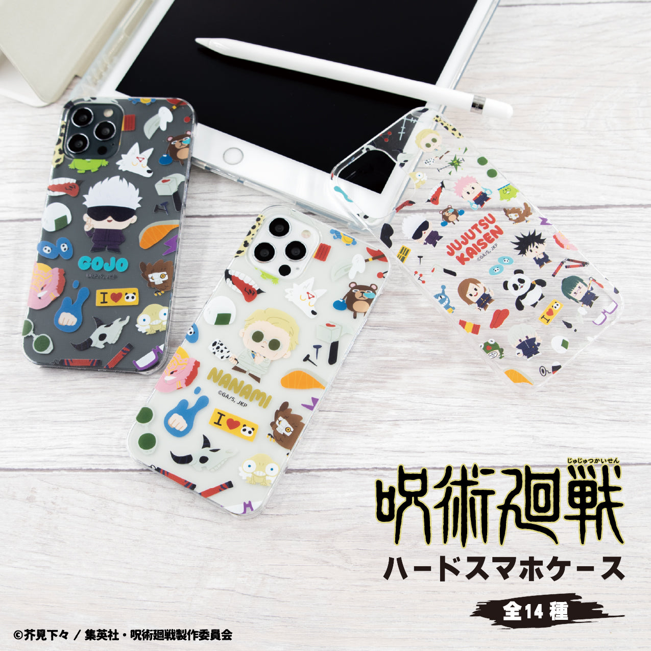 呪術廻戦_全機種対応ハードタイプスマホケース(iPhone7/8/SE2)03.釘崎 野薔薇