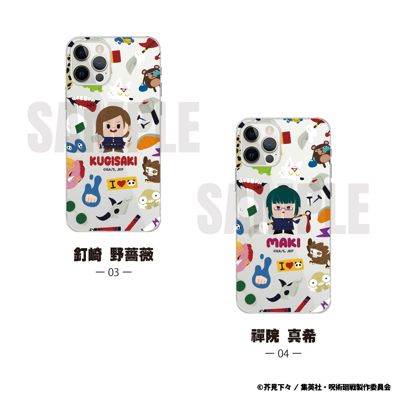 呪術廻戦_全機種対応ハードタイプスマホケース(iPhone7/8/SE2)04.禪院 真希