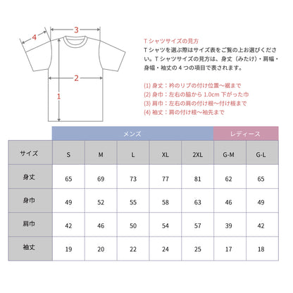呪術廻戦_半袖TシャツA（カラー） 10.真人-S