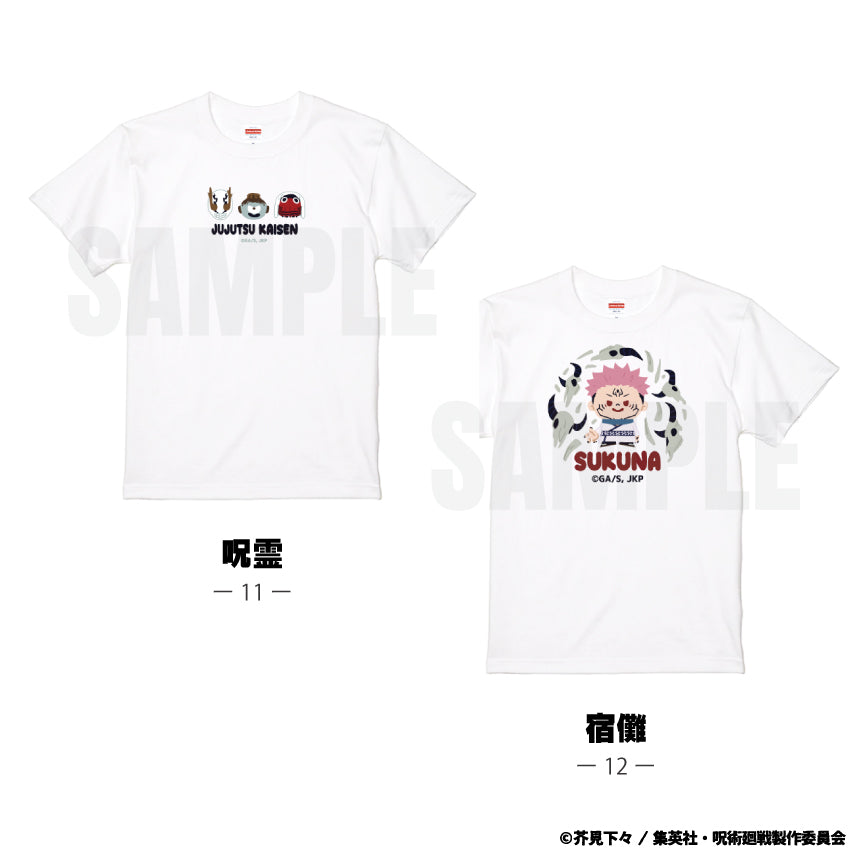 呪術廻戦_ 半袖TシャツB 11.呪霊-S