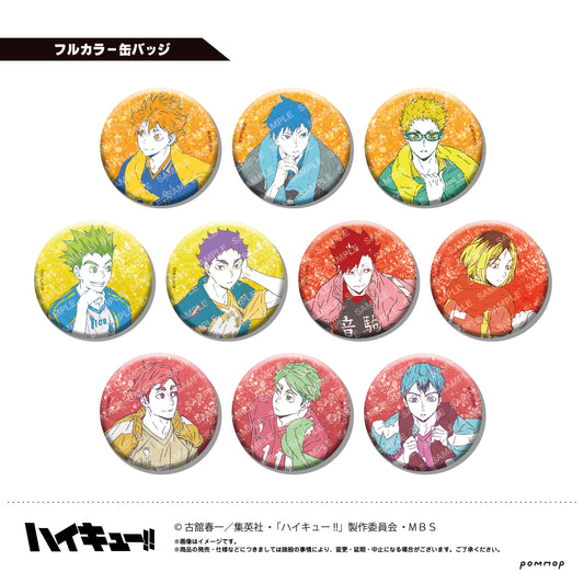 ハイキュー!!_缶バッジコレクション 1BOX